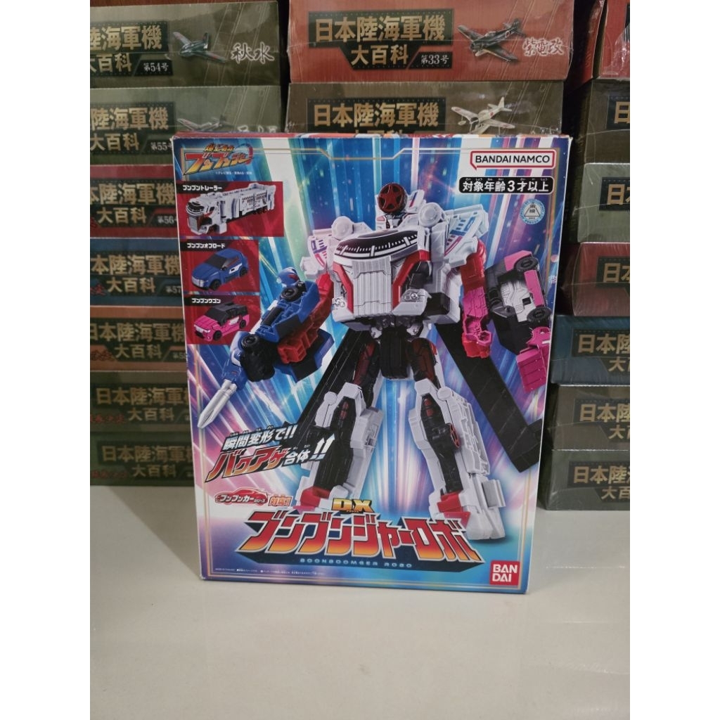 dx bakuage sentai Boonboomger robo