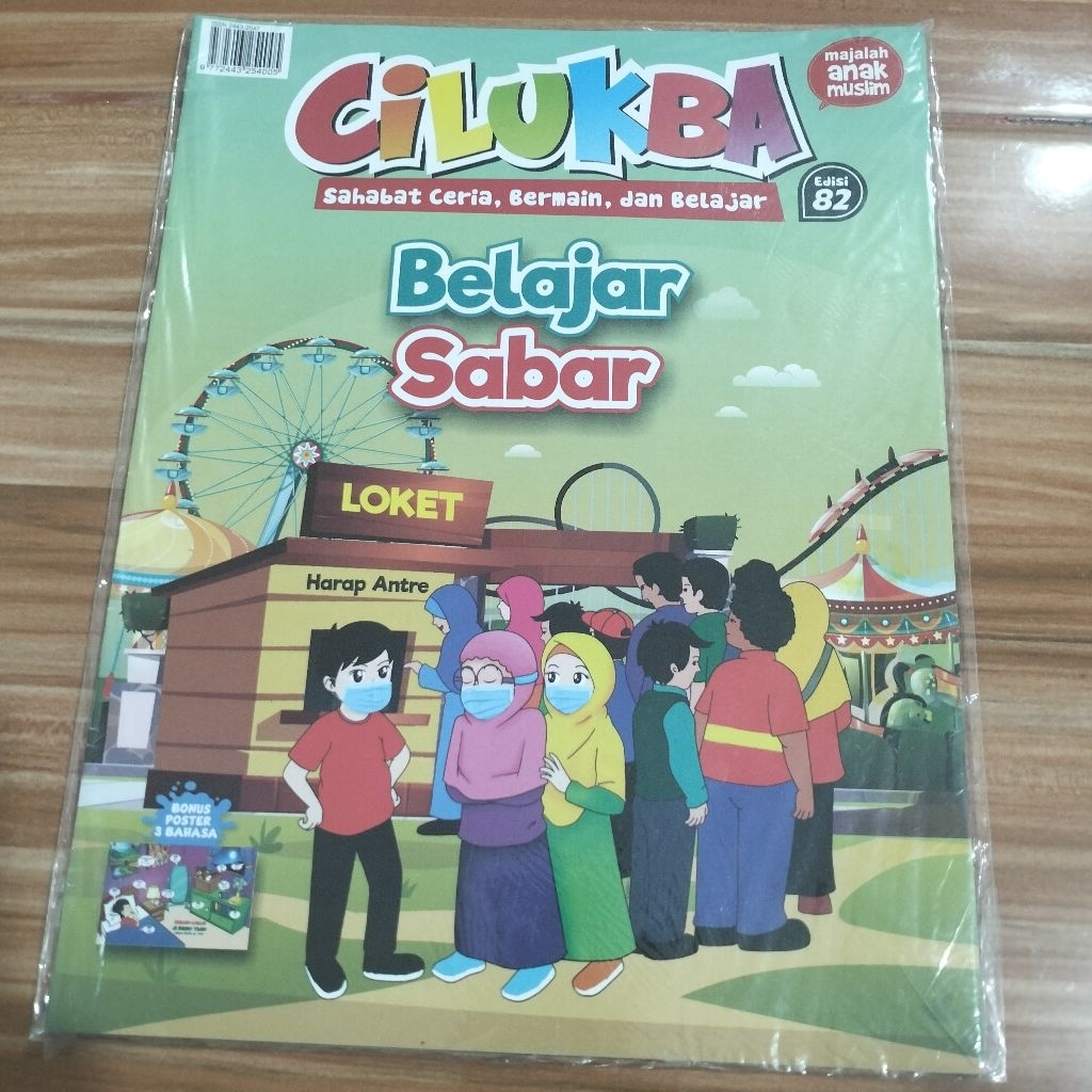 MAJALAH ANAK CILUKBA EDISI 82 BELAJAR SABAR