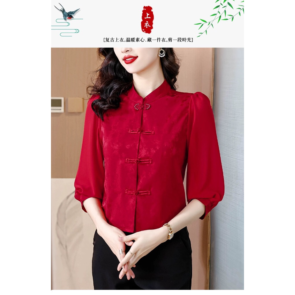 Atasan Wanita Cheongsam Modern Elegan