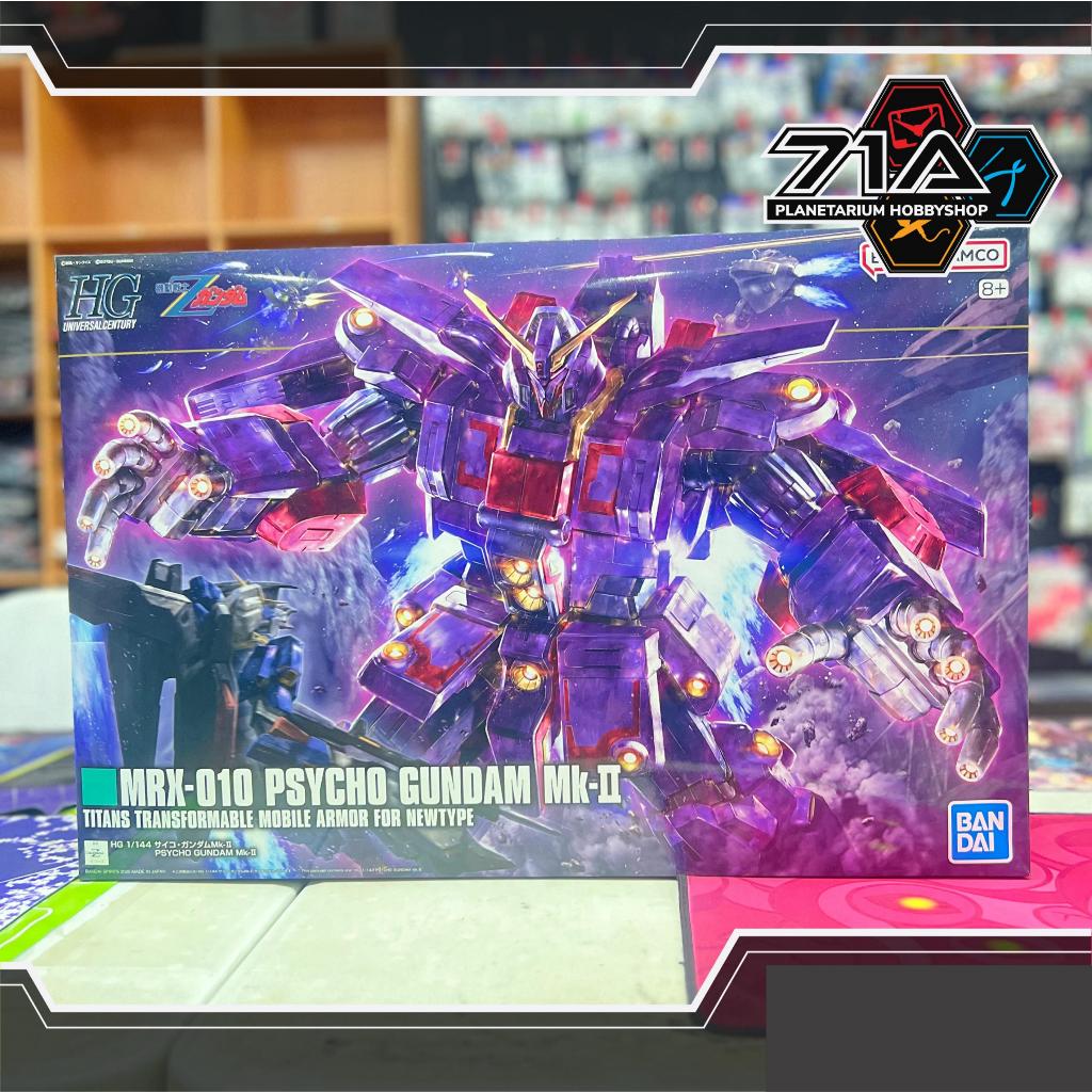HG 1/144 MRX-010 PSYCHO GUNDAM Mk-Ⅱ