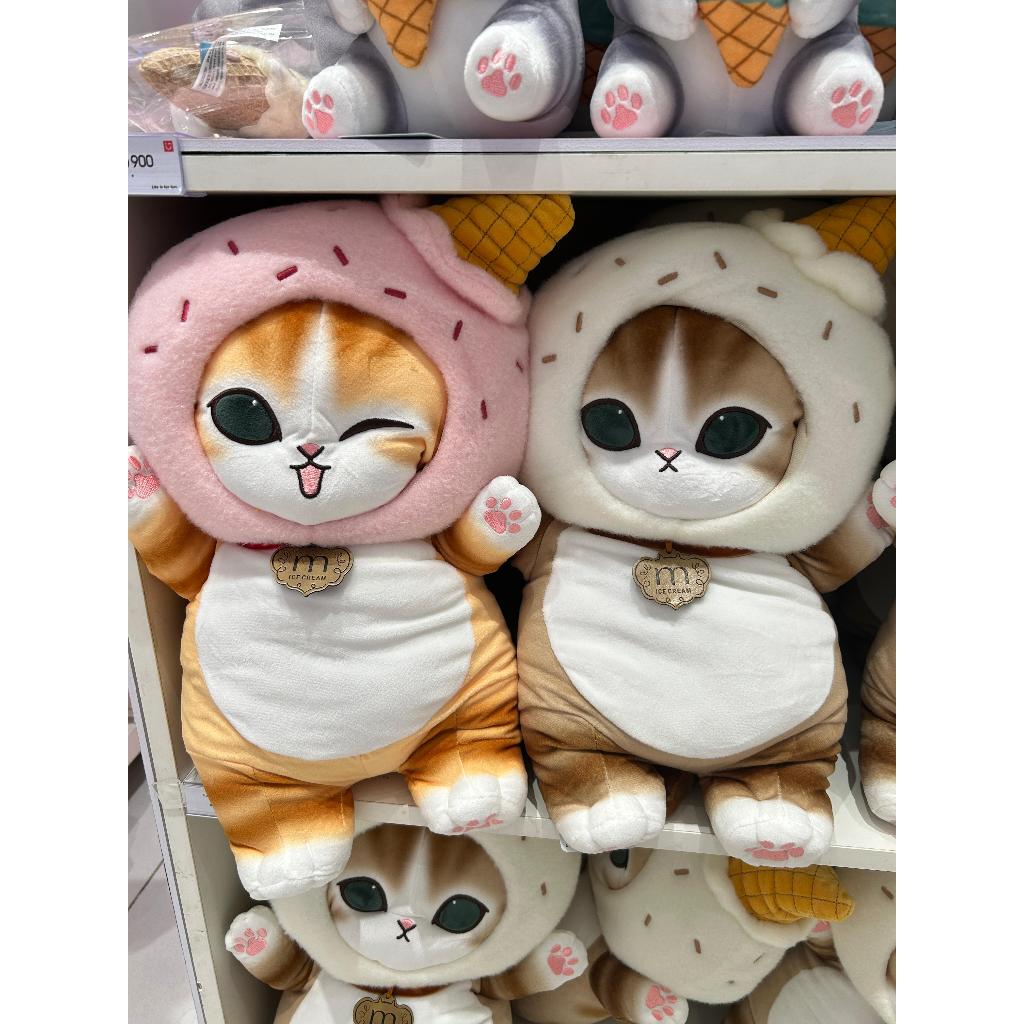 Miniso x Mofusand*Boneka Tudung Cone Besar