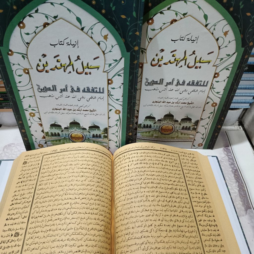 kitab SABILAL MUHTADIN MELAYU IMAROH sabilul muhtadin