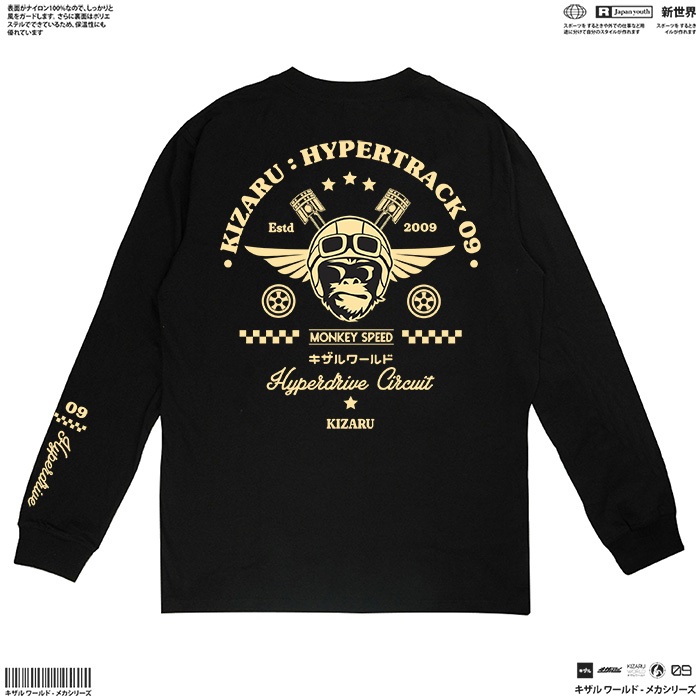 KIZARU Longsleeve T-Shirt Origin HYPERTRACK