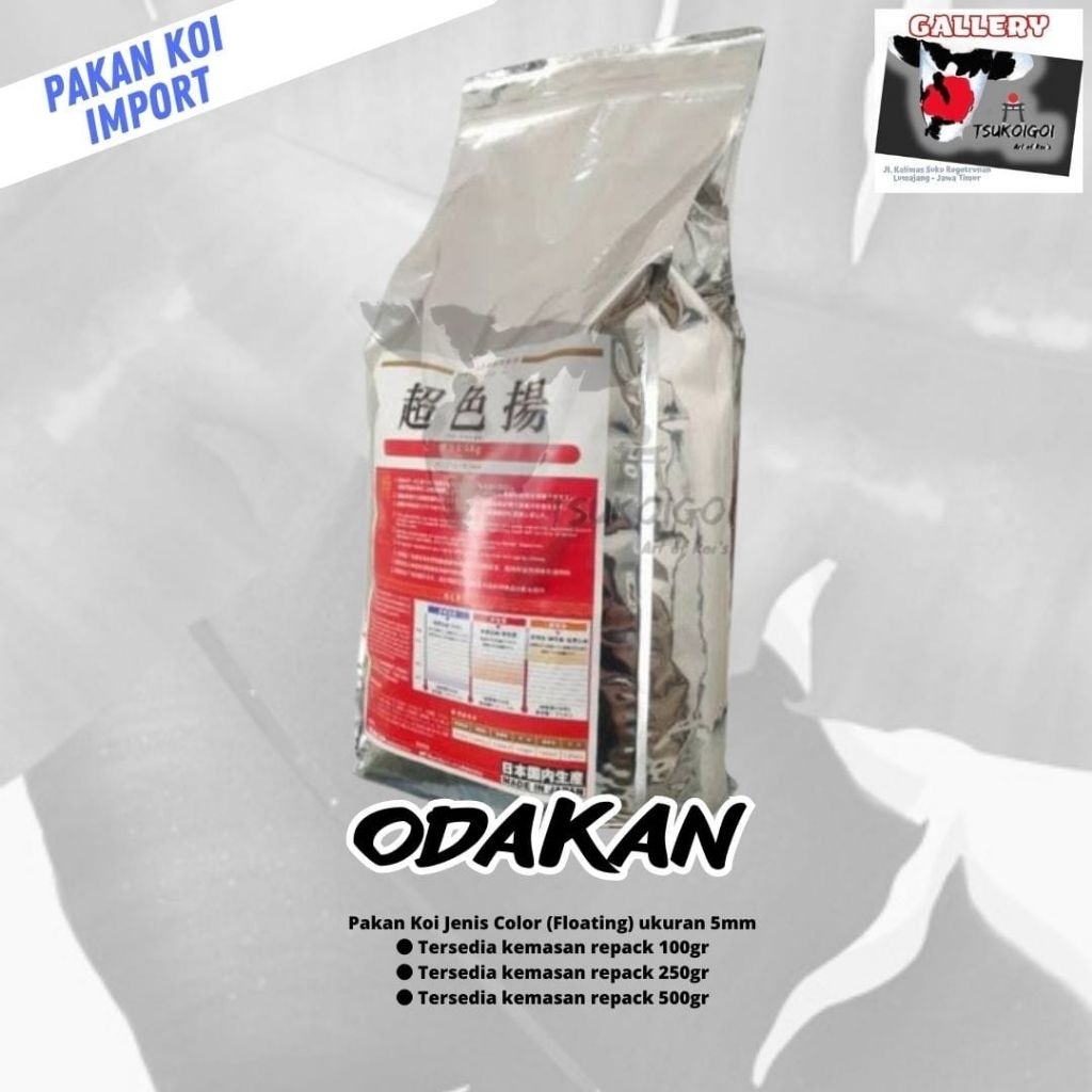 Pakan Koi ODAKAN