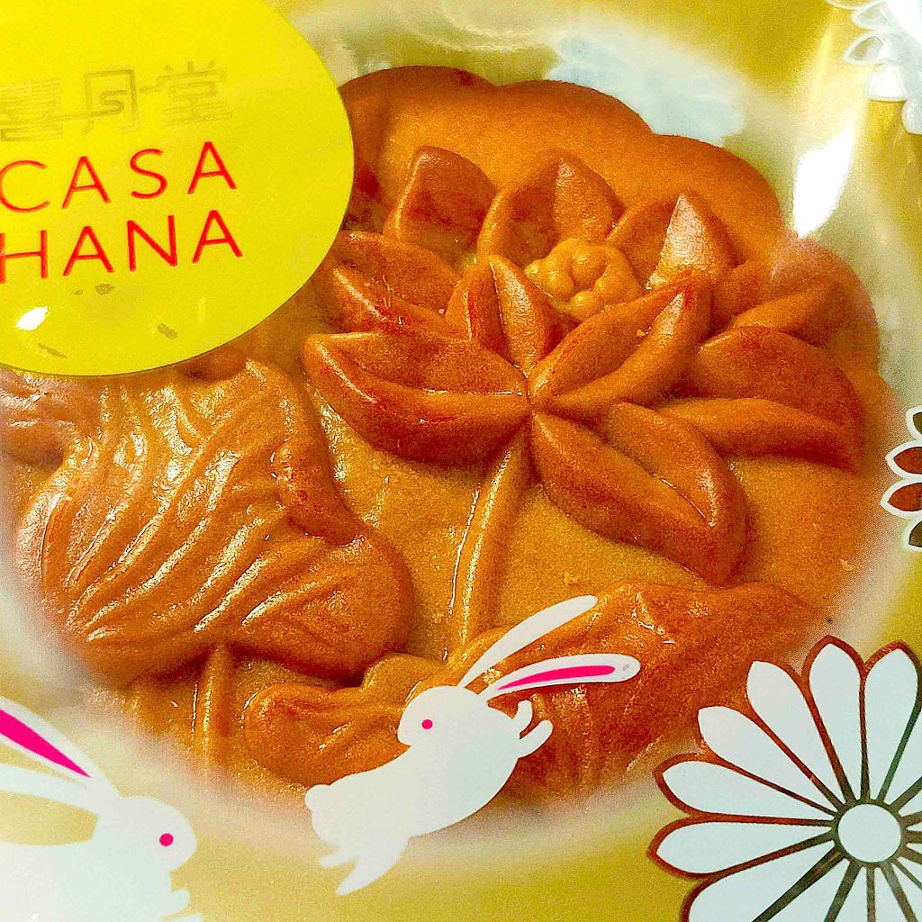 CASAHANA Mooncake Malaysia 2s Low Sugar White Lotus Halal LOVE MOON for 2 RED