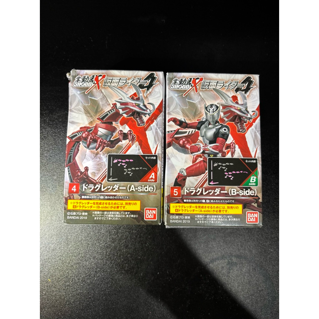 Shodo Dragreder seri kamen rider Ryuki bukan SHF
