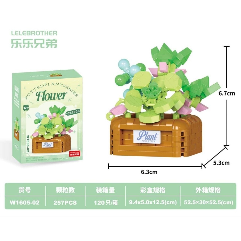 LELE BROTHER BRICK FLOWER
