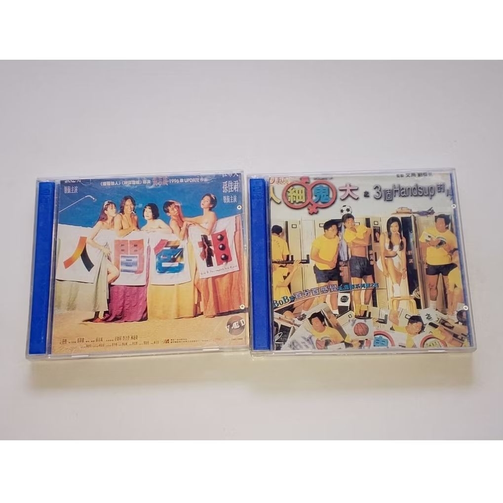 VCD Film Mandarin Bootleg