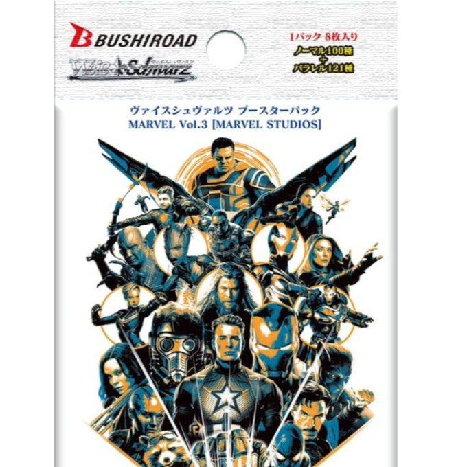 Weiss Schwarz Marvel Vol. 3 Booster Pack [Marvel Studios] Box