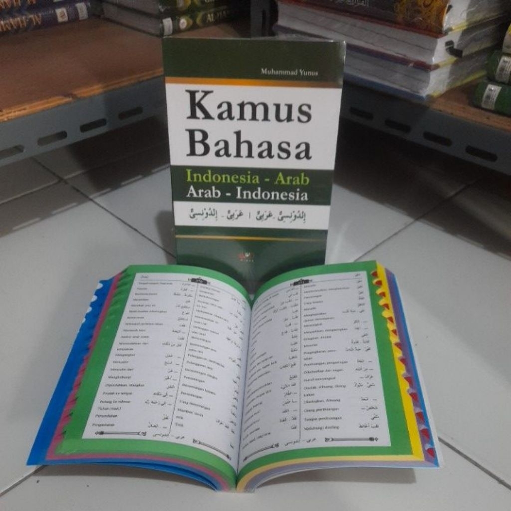 KAMUS BAHASA ARAB - MUHAMMAD YUNUS