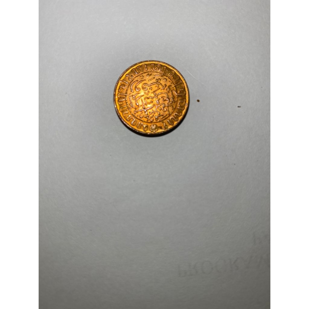 Koin kuno 1/2 cent bagus