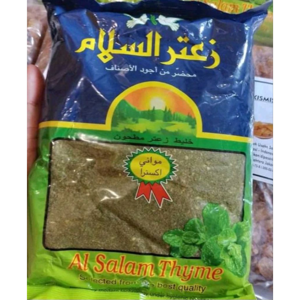 Zatar Al salam Thyme 500gr