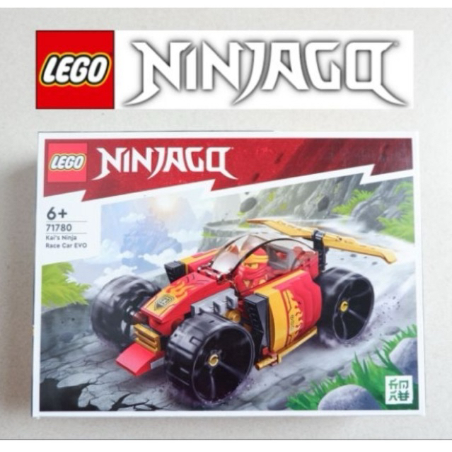 Lego Ninjago 71780 - Kai's Ninja Race Car EVO