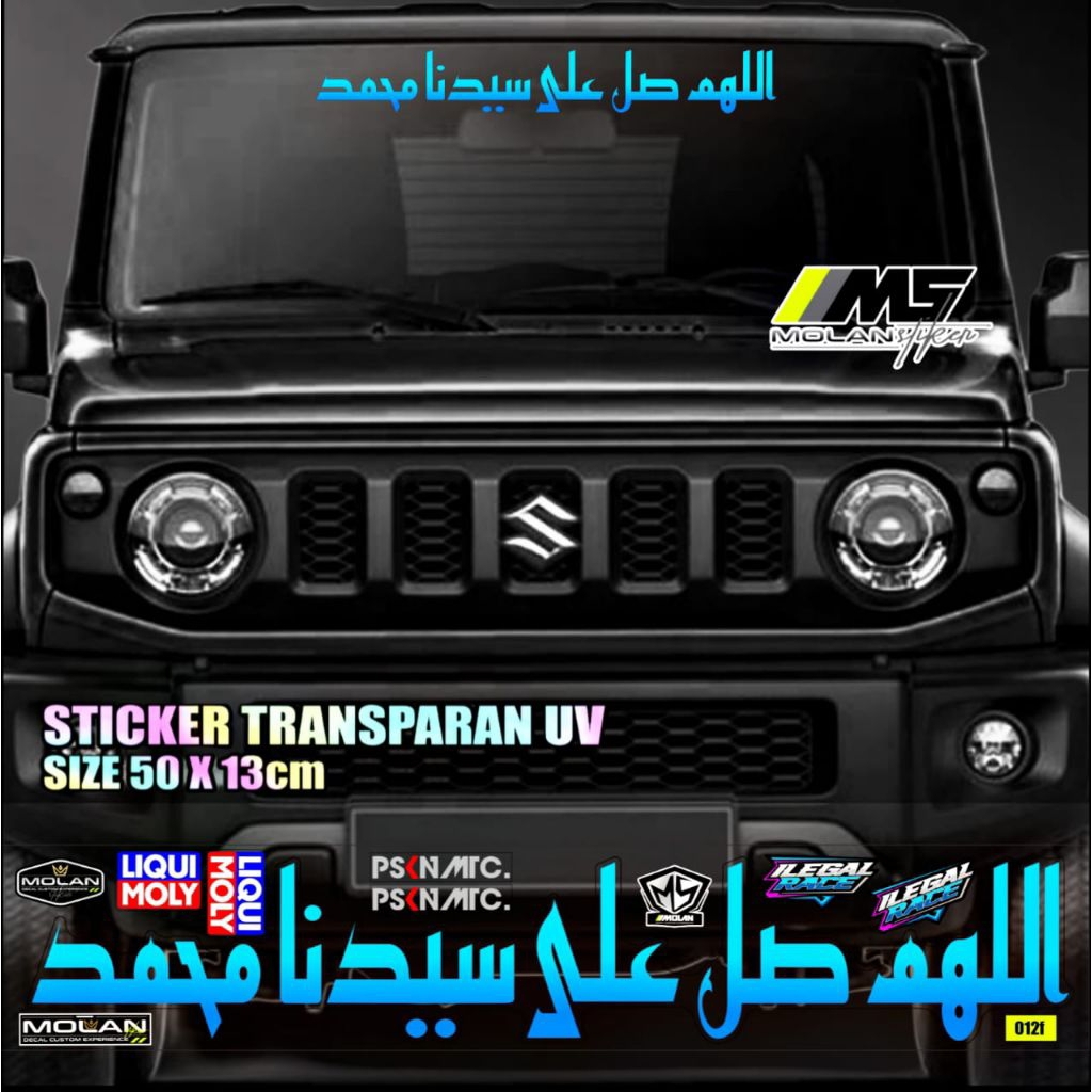 Sticker Transparan Uv Kaca Mobil Sholawat Kaligrafi 50x13 Sticker Kaca Depan Belakang Universal Semu