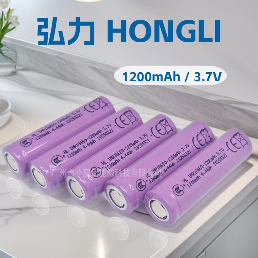 Baterai 18650 IMR HONGLI 3.7v 1200mah