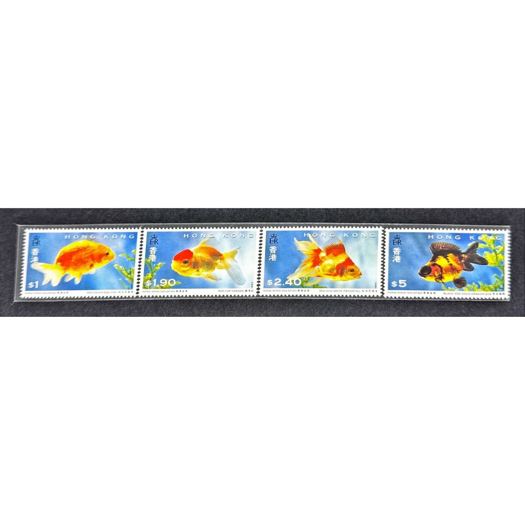 (BA) PRANGKO HONG KONG 1993 GOLD FISH (IKAN KOKI) 4V SERIES MNH.