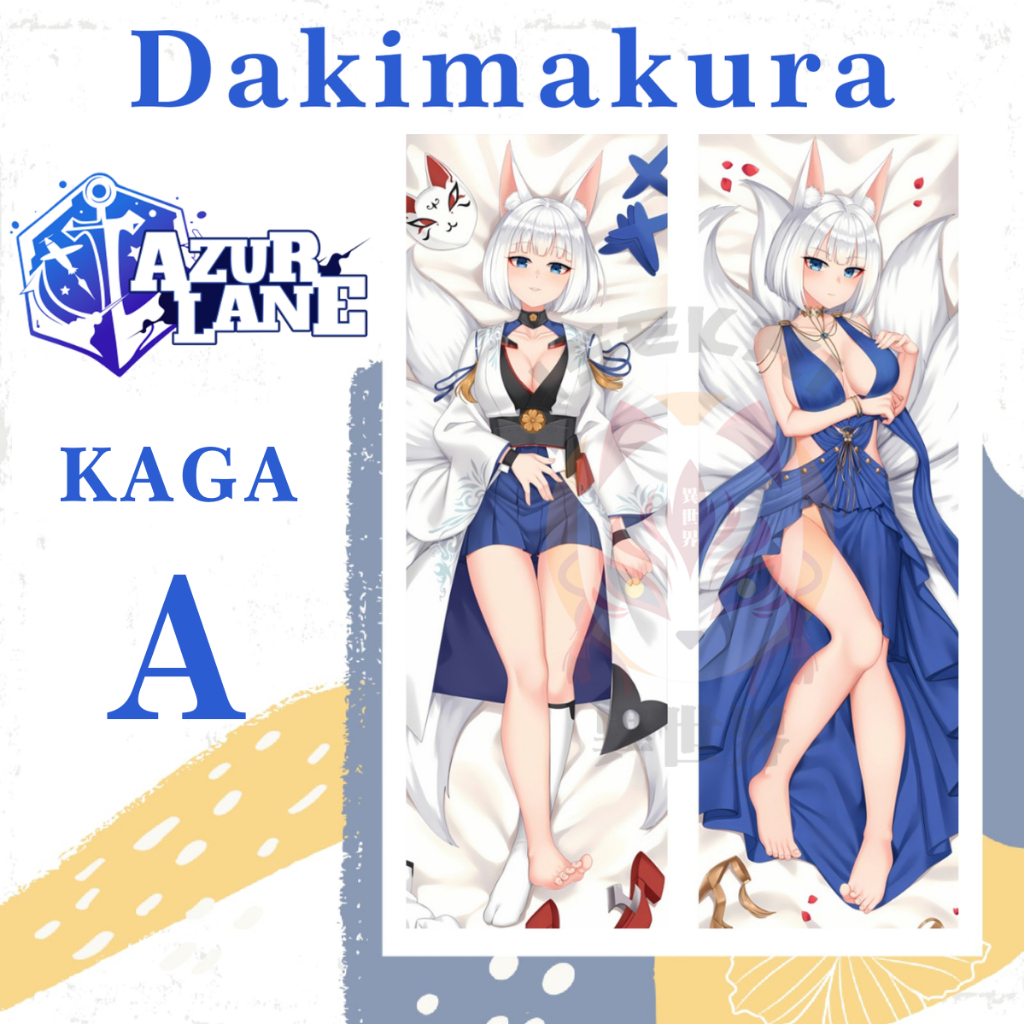 SARUNG BANTAL DAKIMAKURA AZUR LANE Kaga