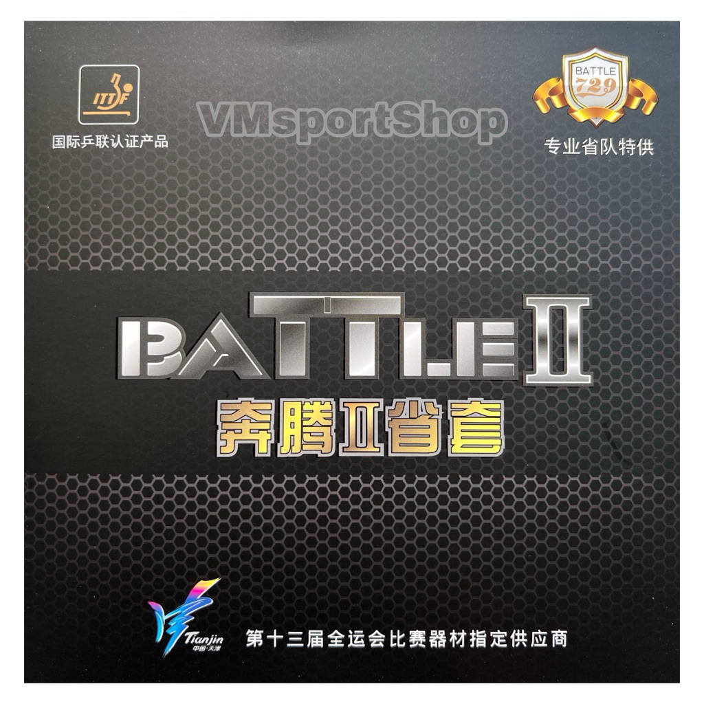 729 Friendship Battle II Provincial - Karet Bet Pingpong 2