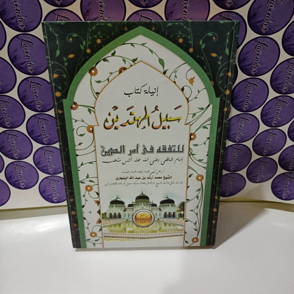 kitab SABILAL MUHTADIN MELAYU IMAROH sabilul muhtadin PROMO