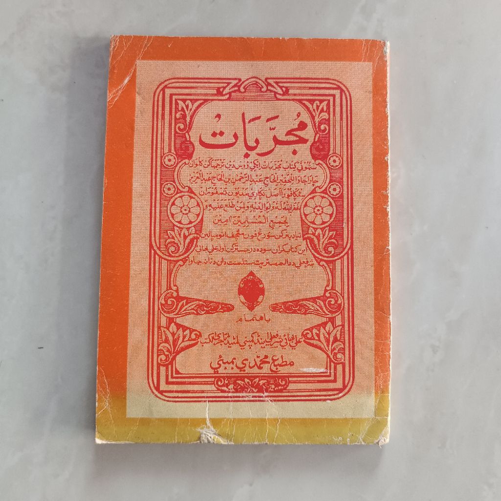 Kitab Mujarobat Kuno - Buku Original
