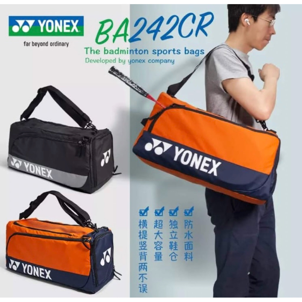 SALE tas yonex (second) bulutangkis orange BA242