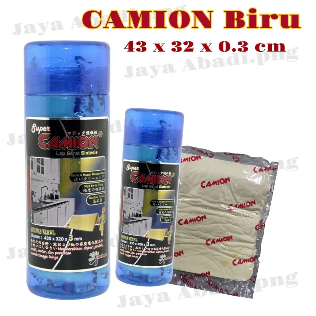 KANEBO CAMION BIRU / LAB MOBIL / LAB MOTOR