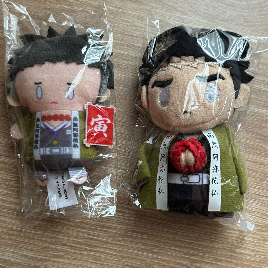 [READY] Demon Slayer Himejima Gyomei Plush Potato Mascot