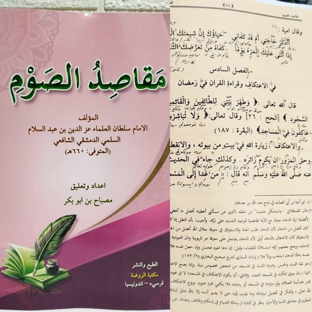 Kitab Maqosidus shoum Makna dan kosongan maqosidus soum