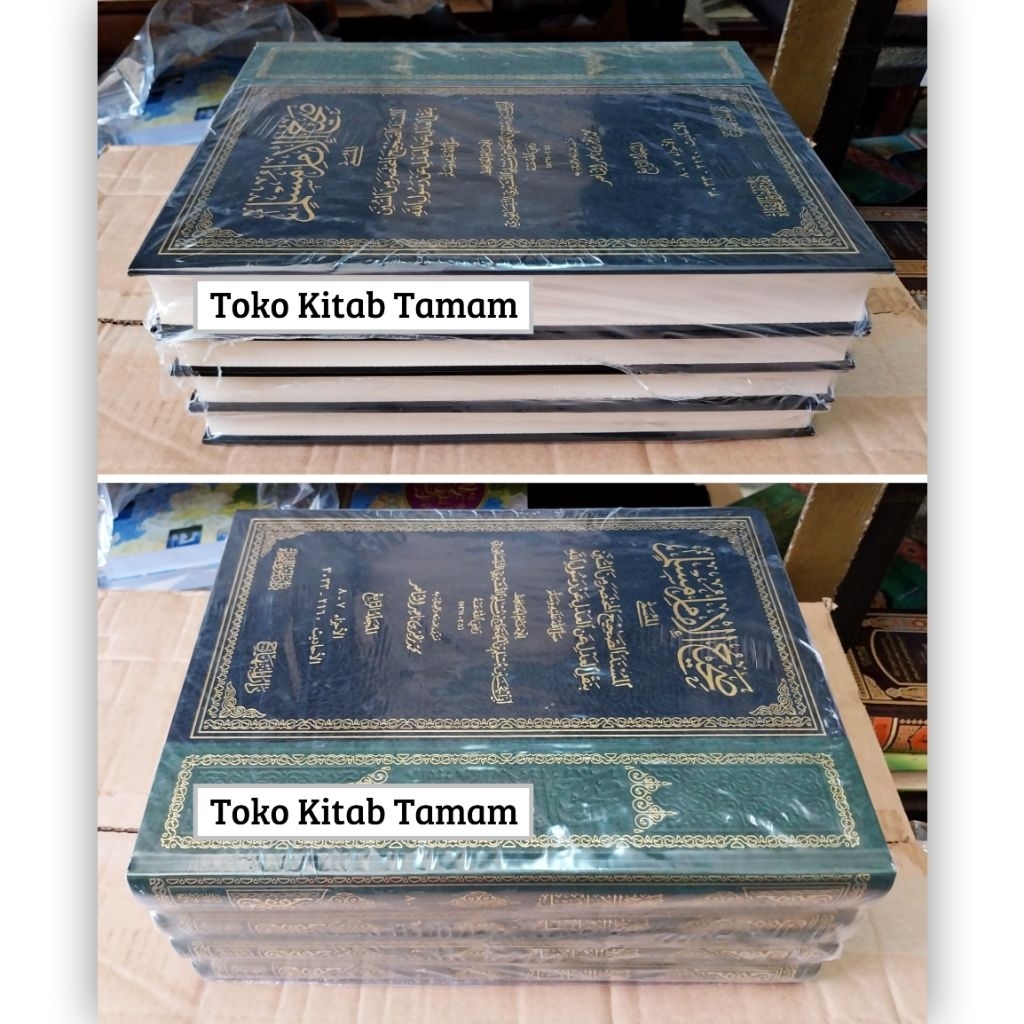 Shohih / Shahih Imam Muslim 4 Jilid - Darul Minhaj