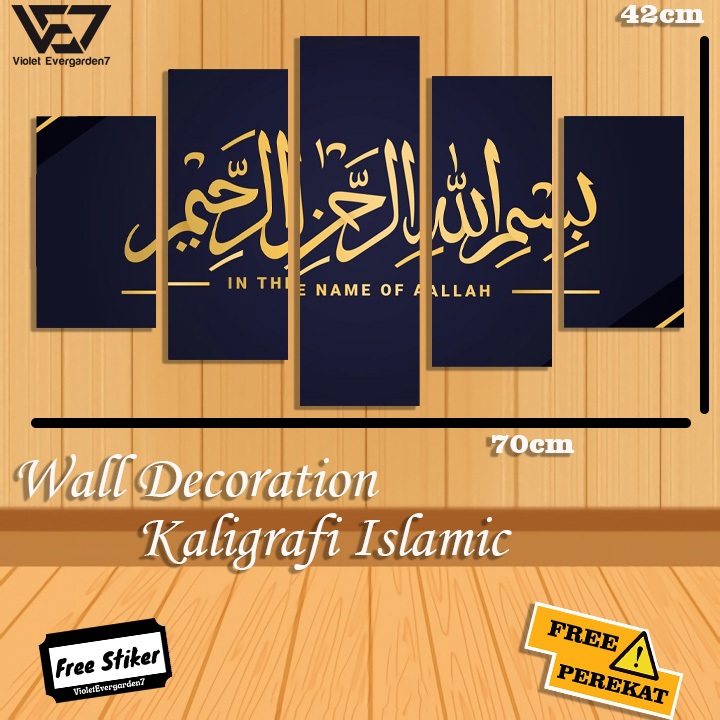 POSTER TEMPEL QUOTES ISLAMIC/ HIASAN DINDING KAMAR AESTHETIC/ GAMBAR REAL PICT/PRODUK HIASAN DINDING