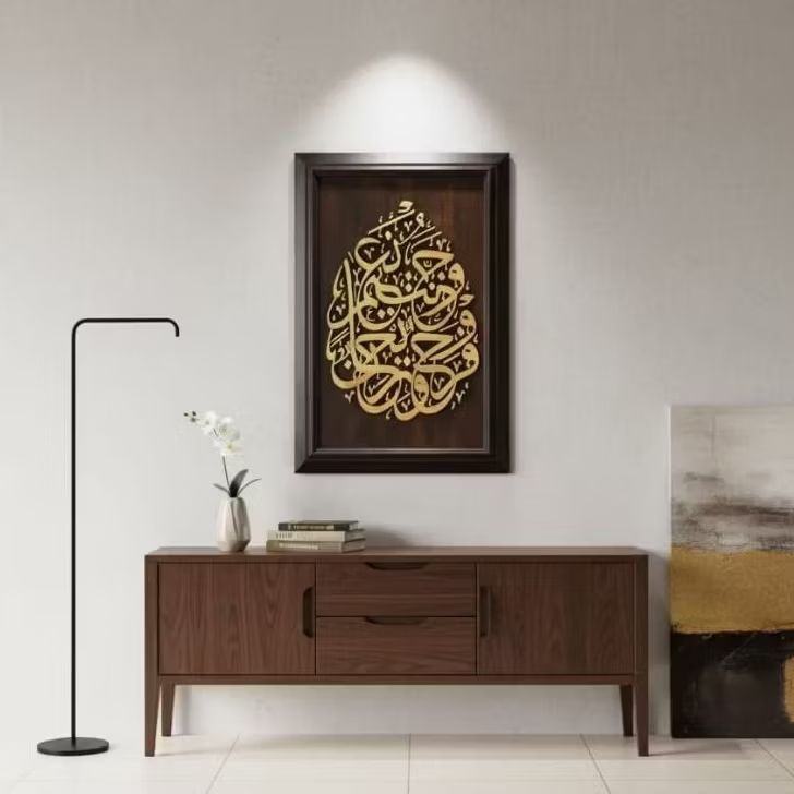 Kaligrafi Hiasan Dinding Estetik (Kayu Jati)