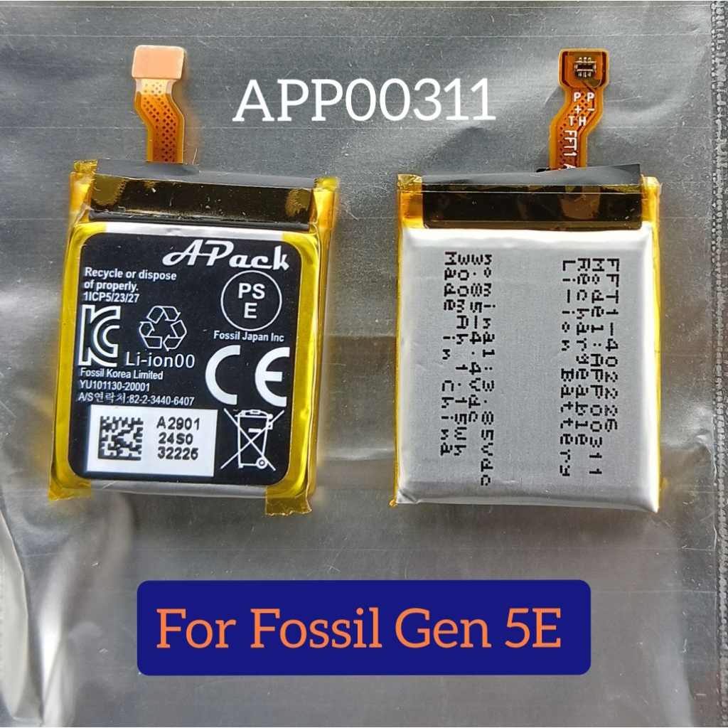 APP00311 Baterai Fossil Gen 5E Smart watch 1lCP5/23/27 300mah