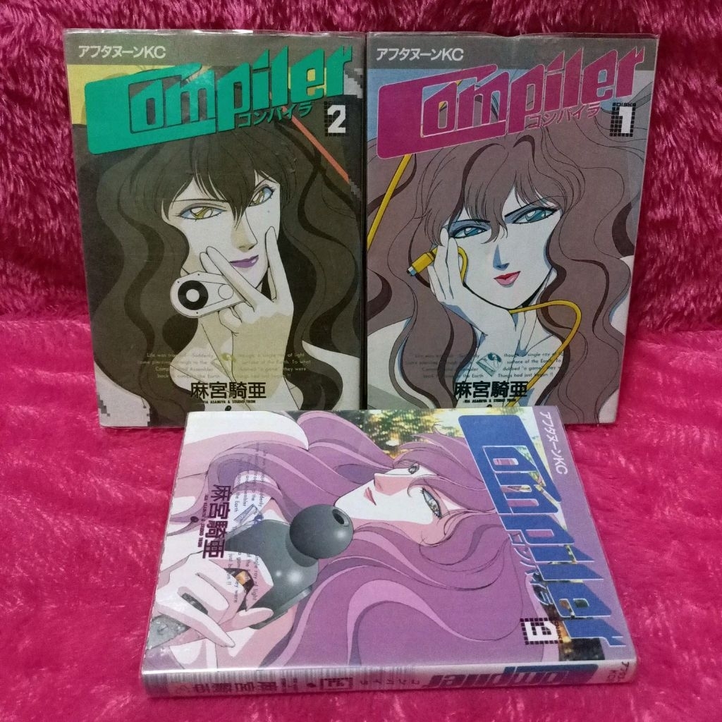 komik bahasa jepang compiler