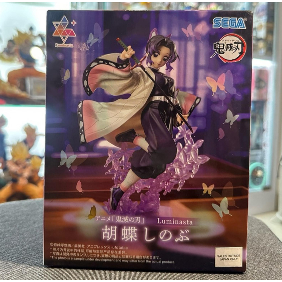 SEGA LUMINASTA SHINOBU KOCHO KIMETSU NO YAIBA DEMON SLAYER