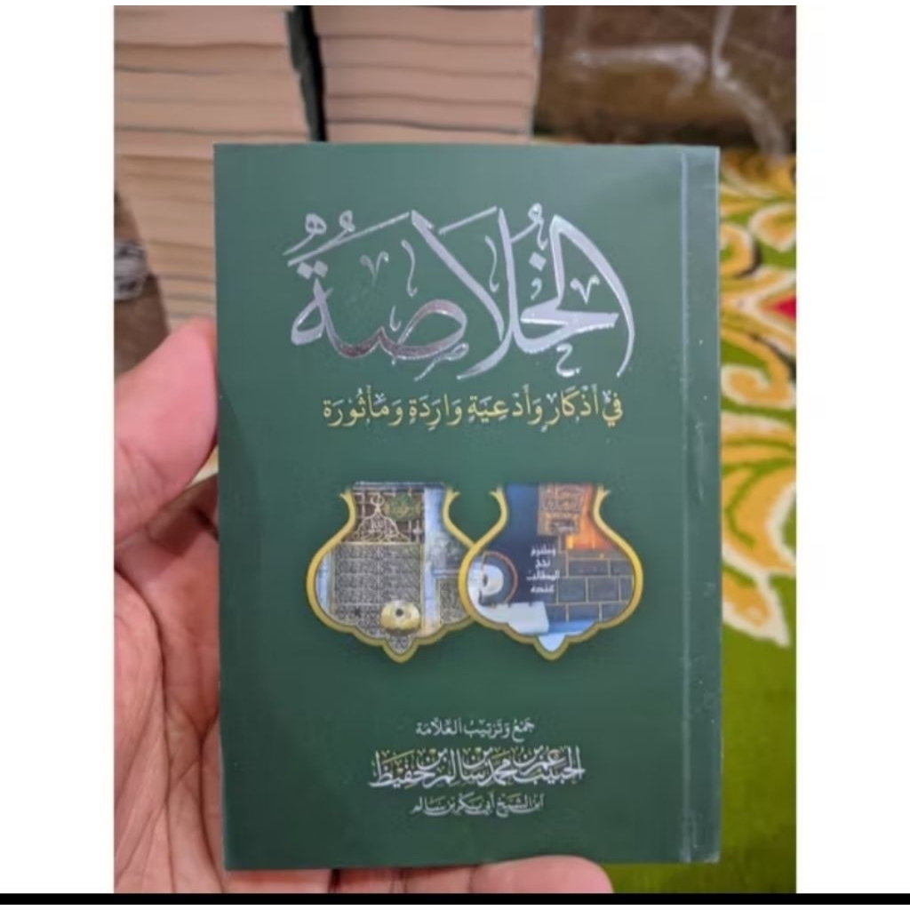 Khulasoh Habib Umar Hafidz Asli Cetakan Tarim Yaman isi Doa Ratib Zikir Qasidah Baalawi