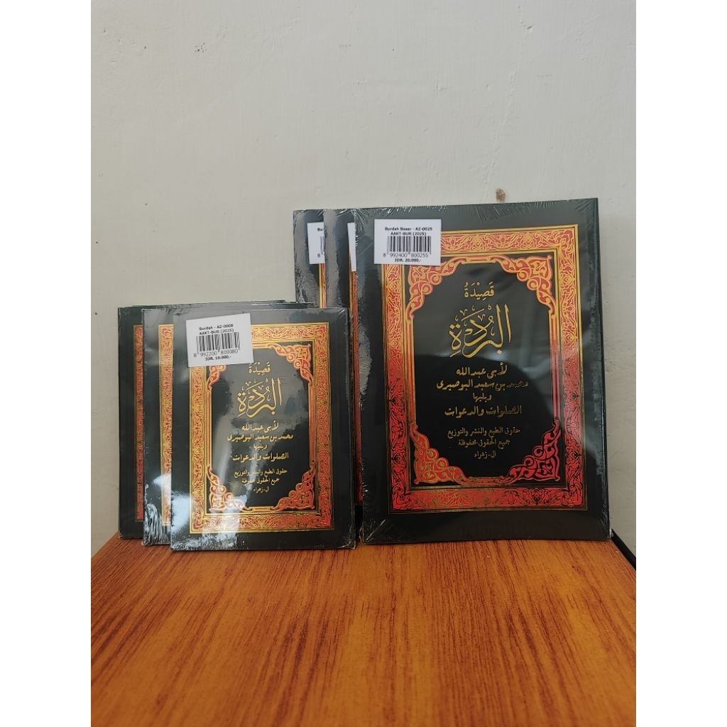 Kitab Qasidah al-Burdah Al Zahra sekumpul – Karya Imam al-Bushiri