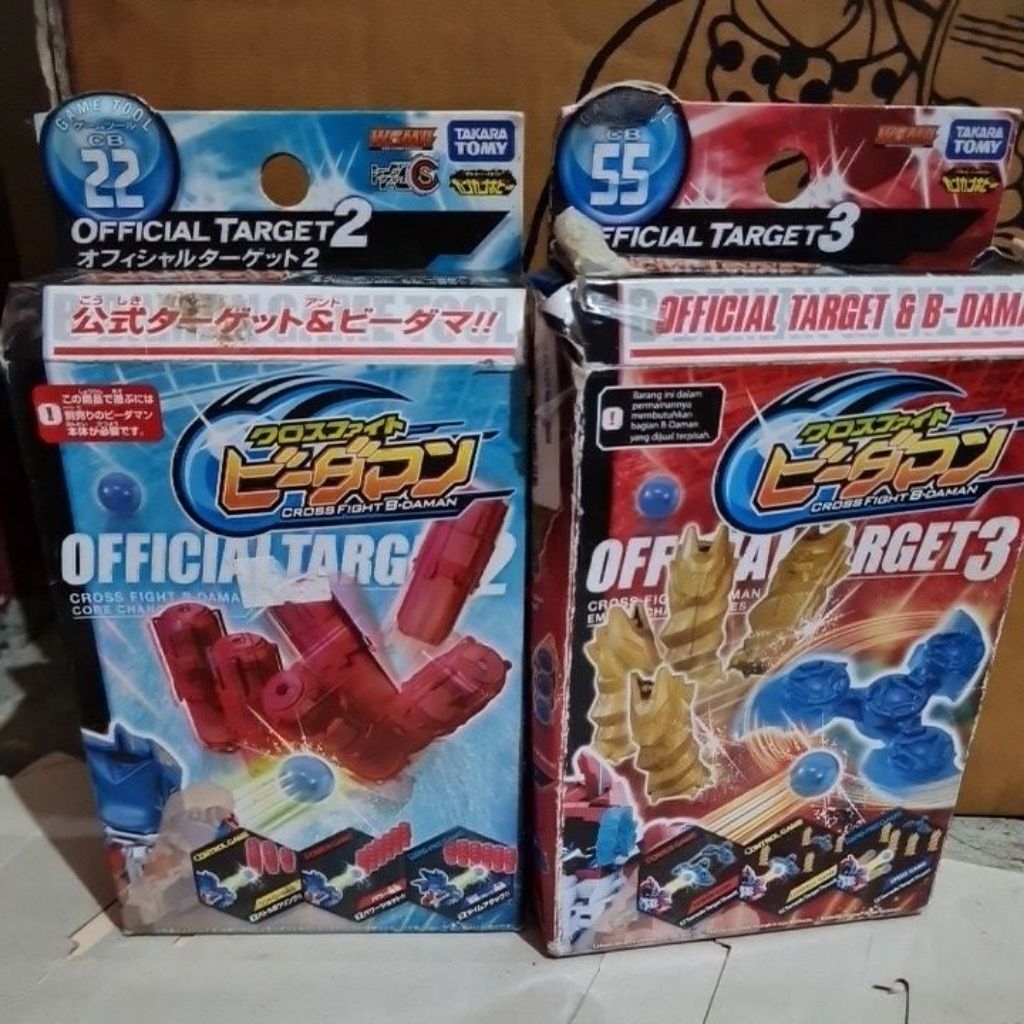 B-daman cross fight official target B Daman. official target 2 dan 3