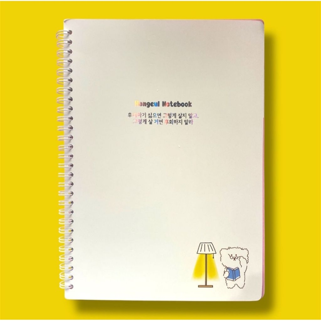 DM- D445 B5 NOTEBOOK OXFORD