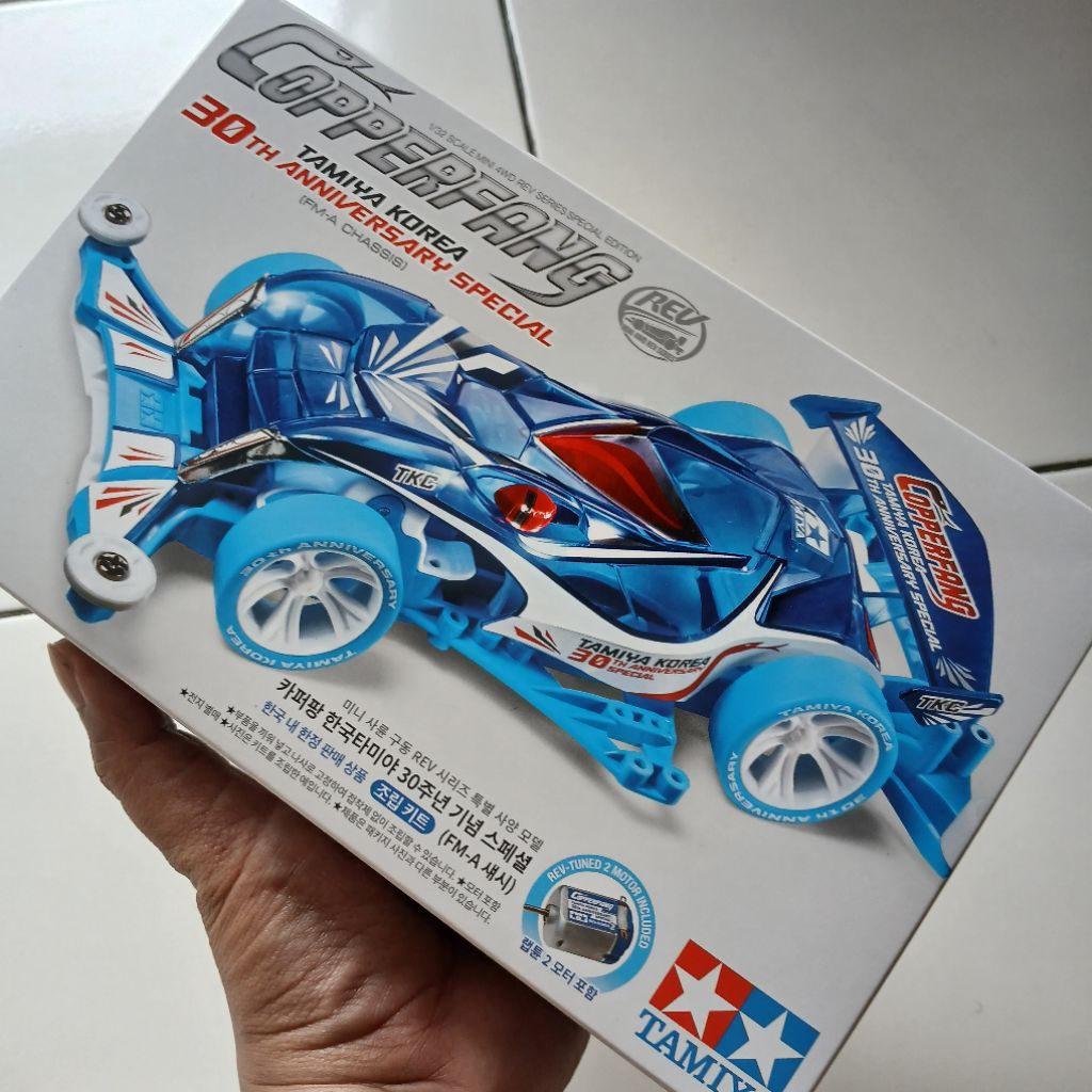 Tamiya korea 30th anniv copperfang - 92460