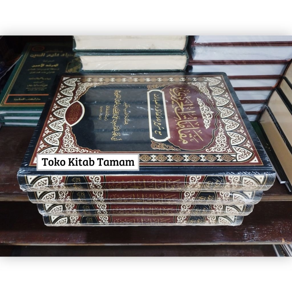 Maqomat / Maqamat Hariri - Darul Minhaj