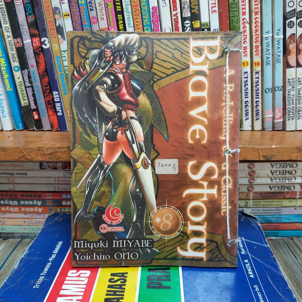 Komik Brave Story vol.8