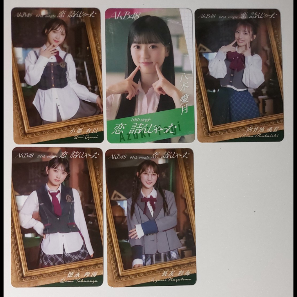 Photocard AKB48 Koi Tsun Jatta