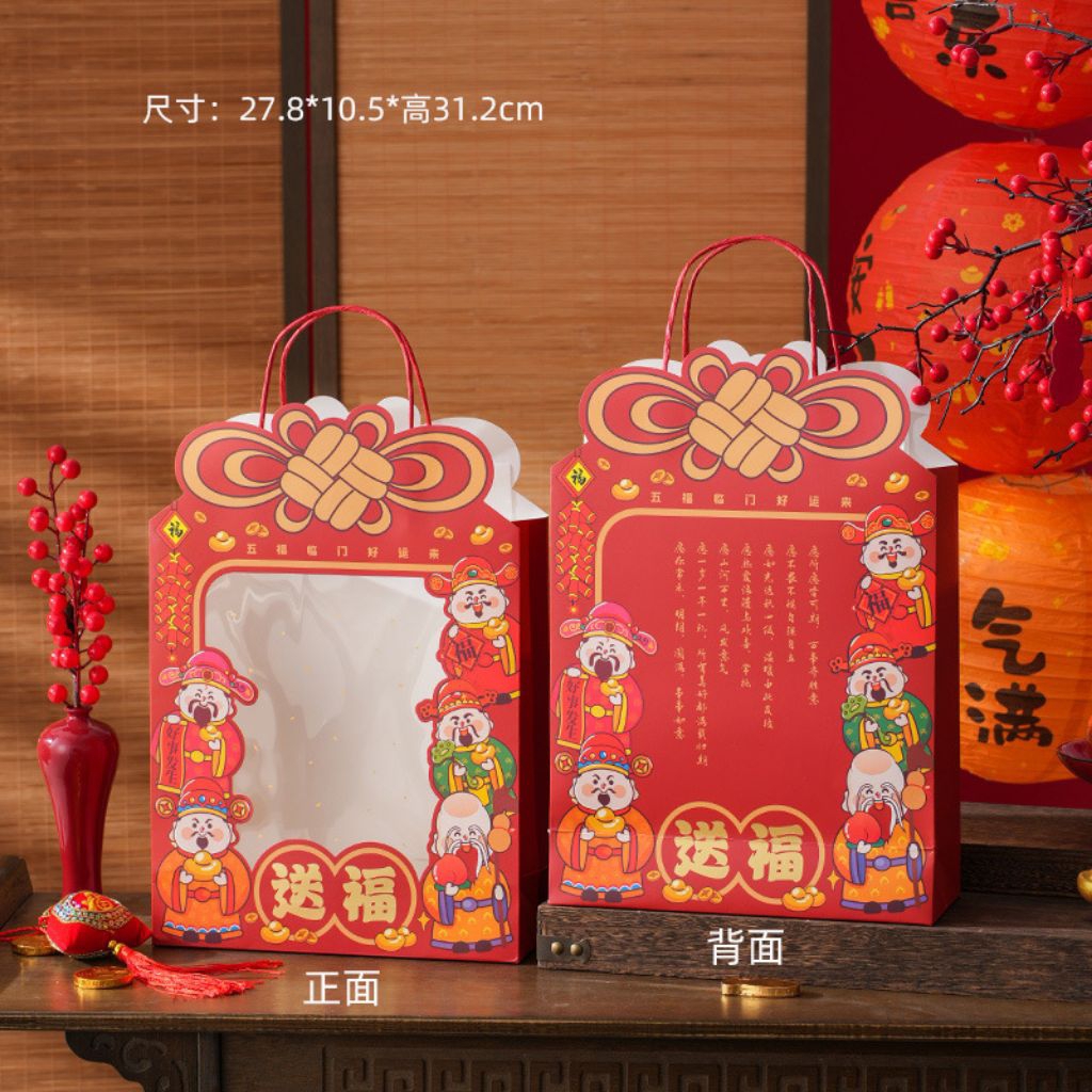 PAPER BAG CAI SHEN YE CHINESSE NEW YEAR IMLEK 2026/BOX HAMPERS CHINESS NEW YEAR 2026/BOX HAMPERS IML