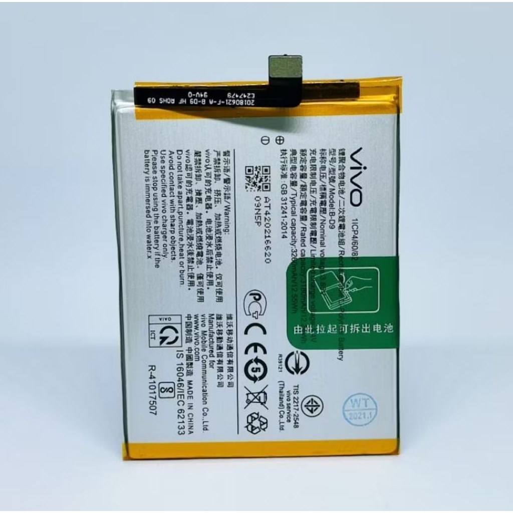 Baterai Batre HP VIVO V9 / VIVO 1723 ORIGINAL 100% Model Batrei Battery B-D9 BD9