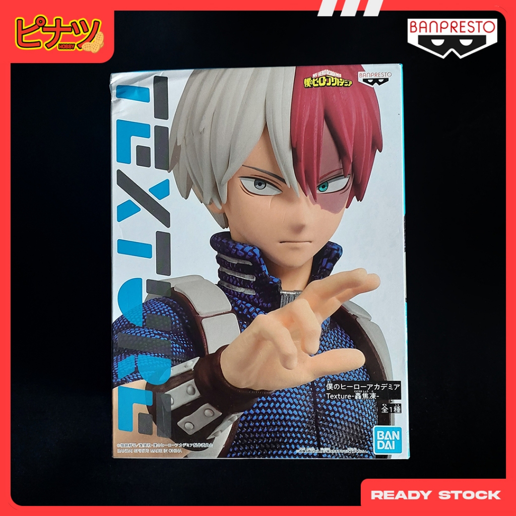 Banpresto My Hero Academia Figure - Texture - Todoroki Shoto