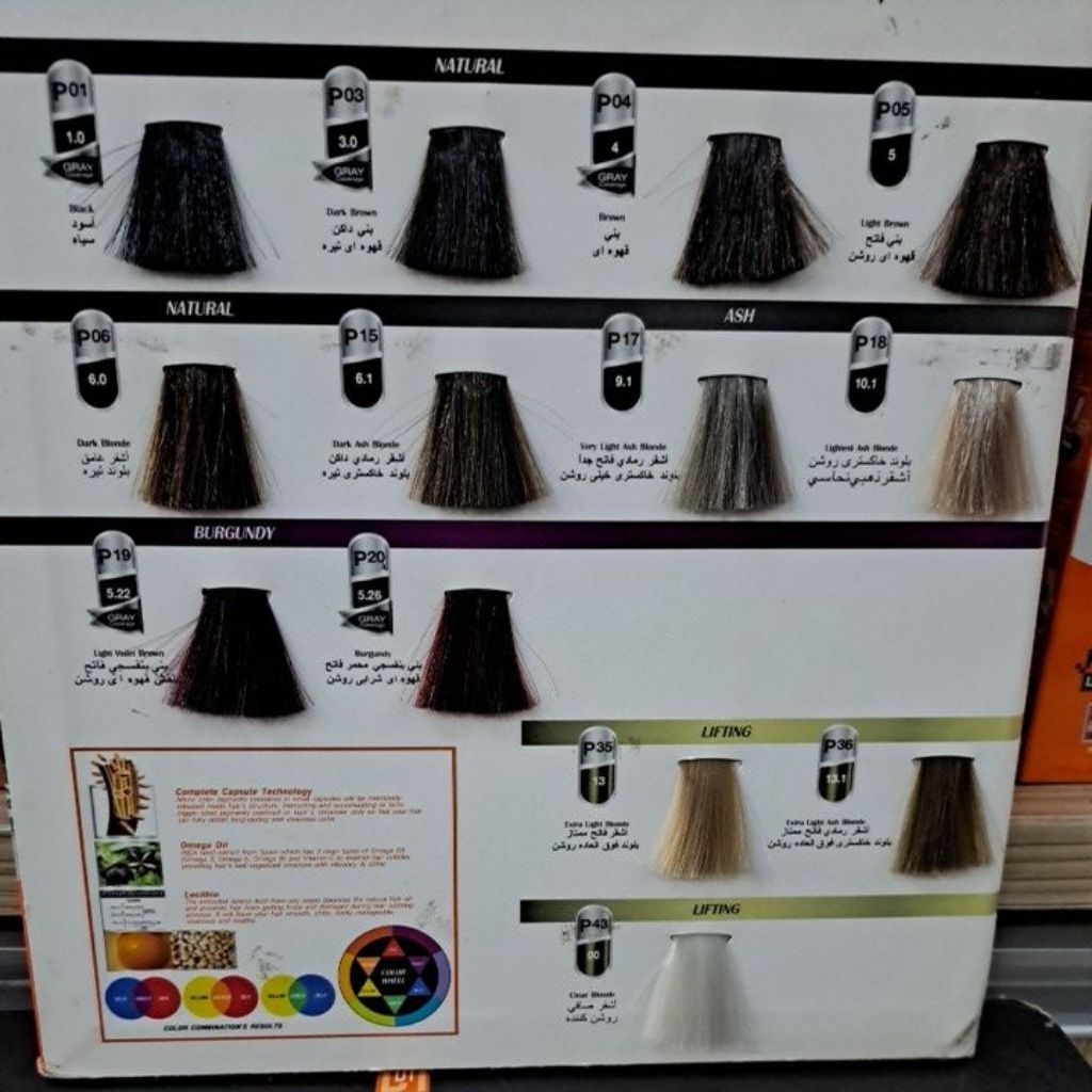 LOLANE PIXEL COLOR CREAM. LOLANE SEMIR