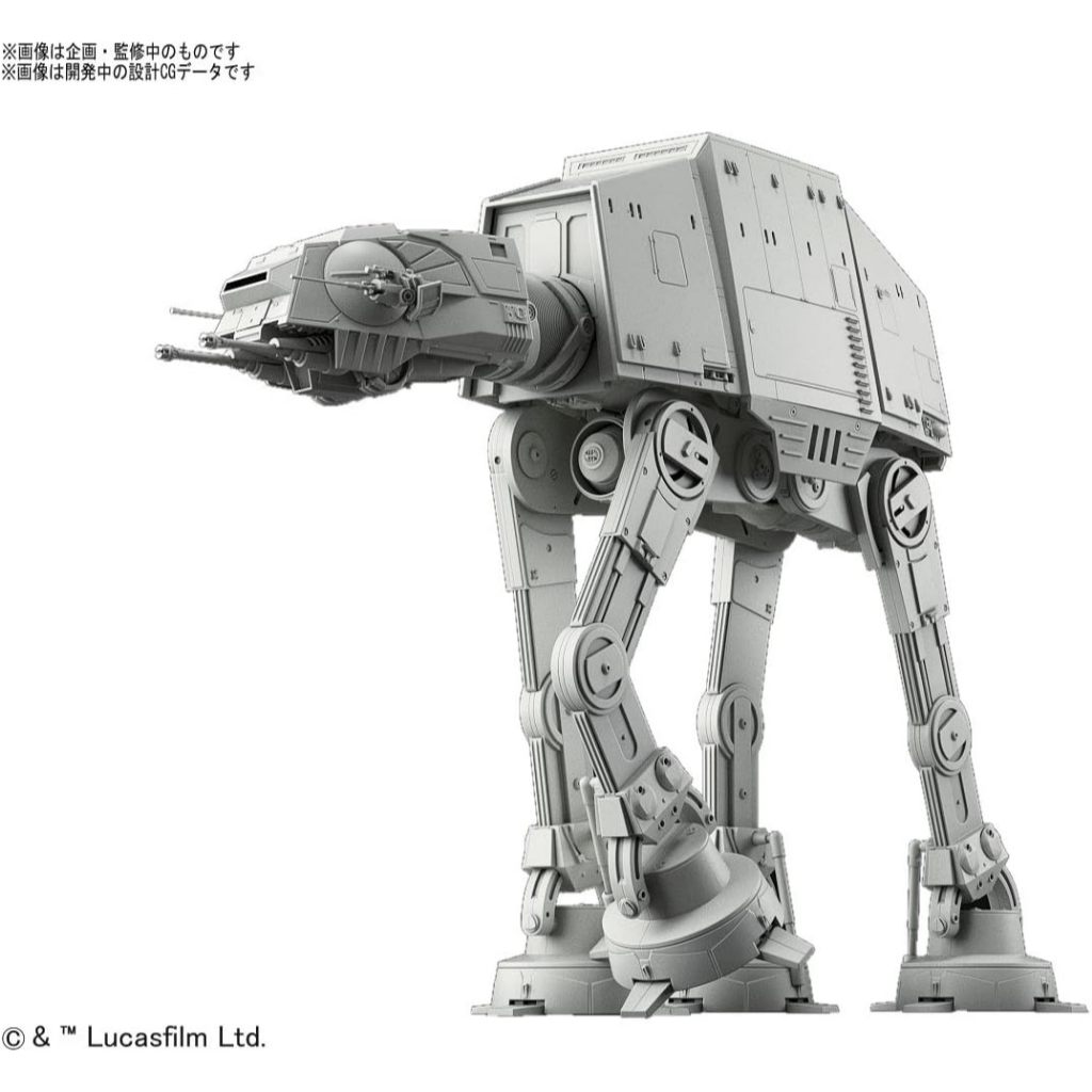 BANDAI HOBBY STAR WARS 1/144 AT-AT WALKER BUILDING KIT, MULTI (BAN214476), 8"