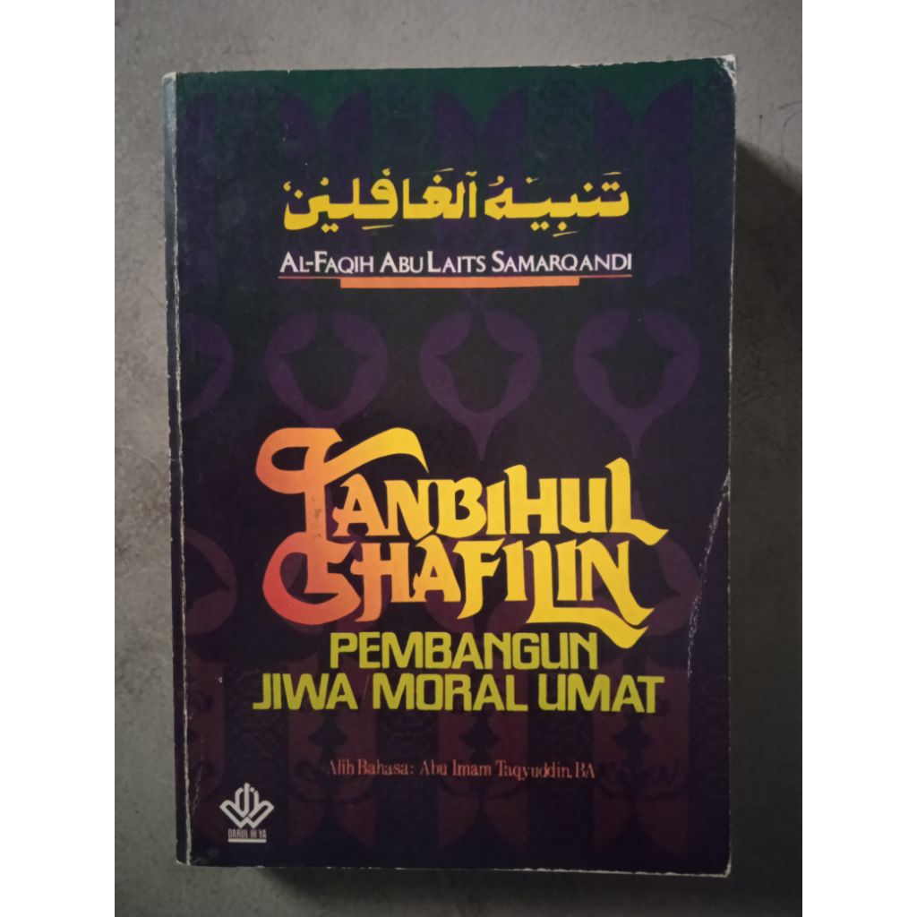 Buku Tanbihul Ghafilin Pembangun Jiwa Moral Umat,  Oleh : Al-faqih Abu Laits Samarqandi