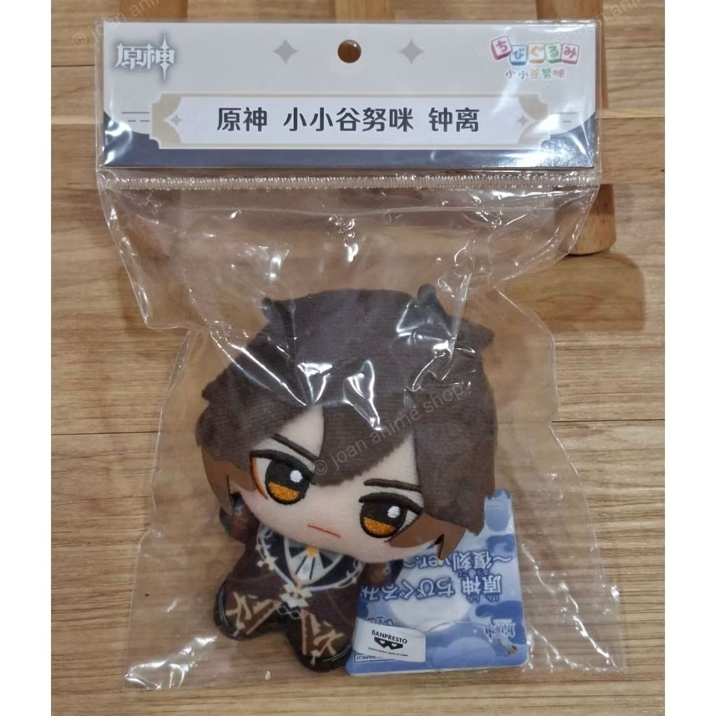 [READY] Genshin Impact Official Chibi Nuigurumi Plush Chibigurumi - Zhongli + free gift