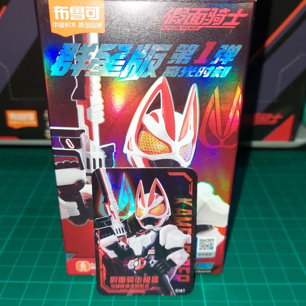 Blokees Kamen Rider Galaxy Version 01 "GEATS MAGNUM BOOST, DECADE, BUFFA, TYCOON, GOTCHARD, PUNKJACK